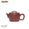 230ml Retro Yixing Purple Clay Teapots Famous Artists Handmade Big Caliber Pot Raw Ore Mud Kettle Chinese Zisha Tea Set Cha Gift