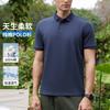 Summer Men's Short-Sleeved Polo Shirt