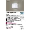 Panasonic LED bracket wall-mounted square type daylight white LGB81700LE1
