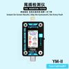 YOUME Phone Tail Insertion Tester / Type-C/Lightning Supported Phone Repair and Testing Tool