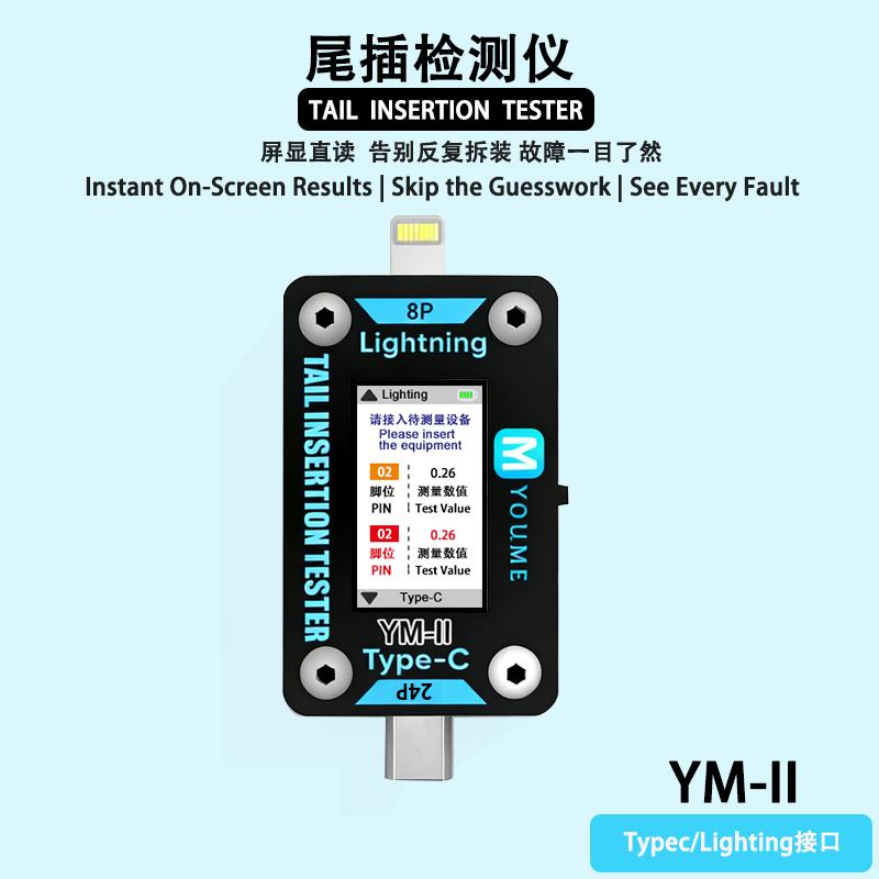 YOUME Phone Tail Insertion Tester / Type-C/Lightning Supported Phone Repair and Testing Tool