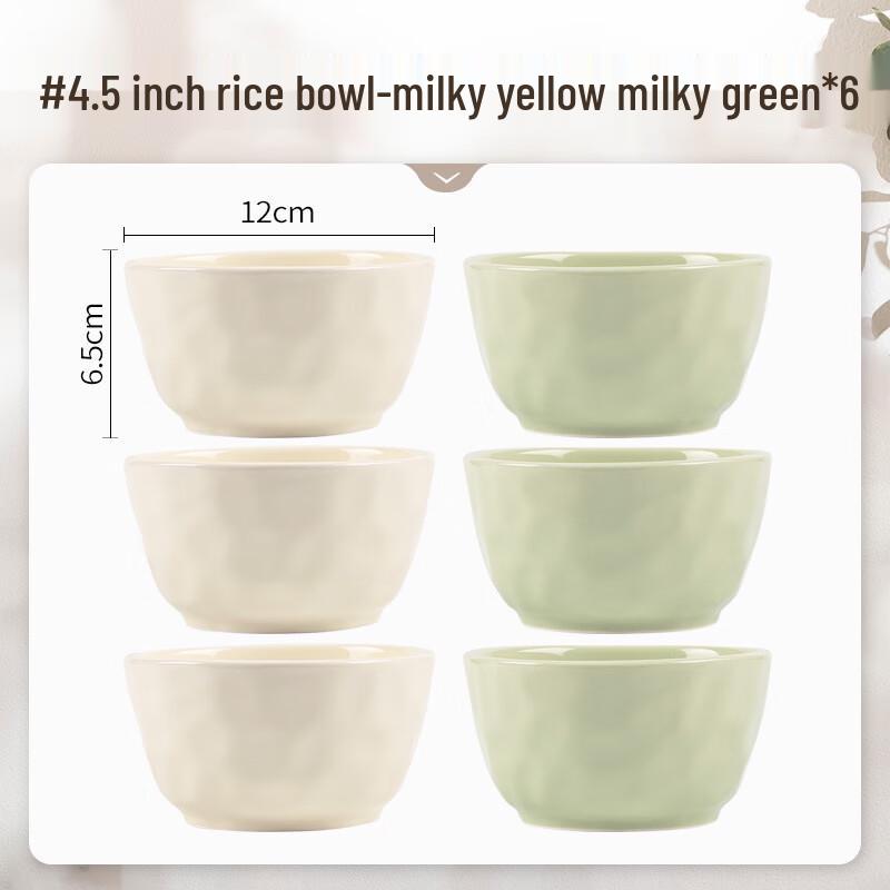 Wuhe Cream Style Ceramic Rice Bowl Set