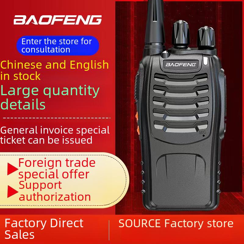 

Baofeng 888S Интерком: Высокомощная портативная радиостанция для использования на открытом воздухе, в гостиницах и на строительных площадках — беспроводное гражданское мини-устройство