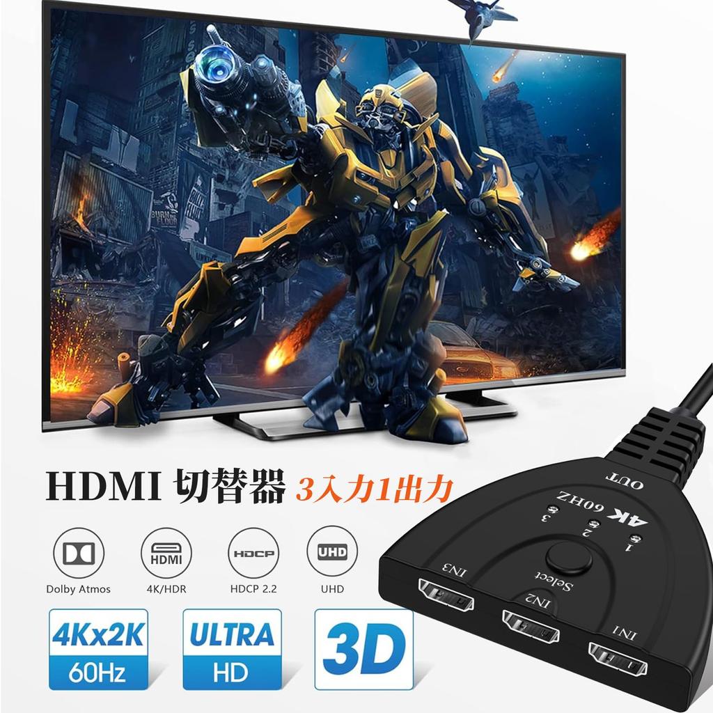 HDMI 3 Output AV for Adding HDMI Ports to Solving HDMI Port 3D Audio Compatible with Fire TV 2.0 Switcher, Inputs/1 Splitter, 4K@60Hz Selector,