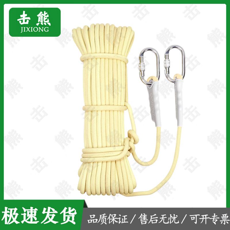Jixiong 10.5mm Aramid Static Safety Rope