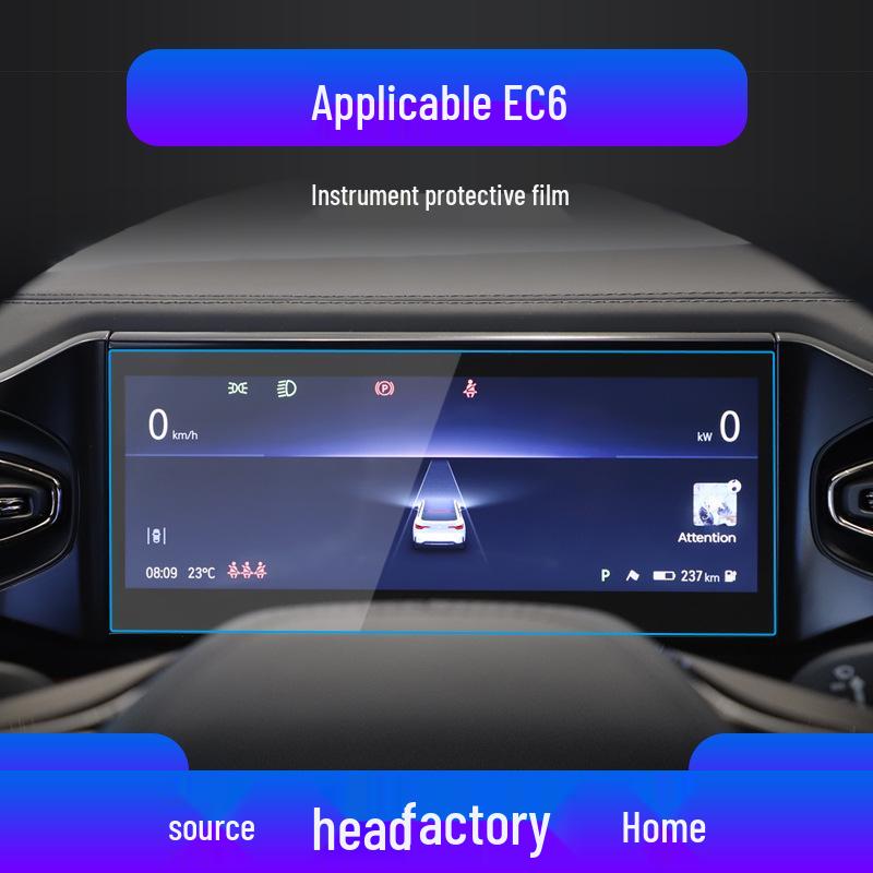 NIO ET5T Navigation Tempered Film & EC6 Screen Protector for Central Control and NOMI - Car Accessories for 25 Models
