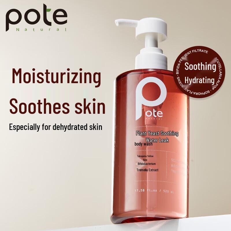 Baitai Plant Enzyme Soothing Hydrating Shower Gel