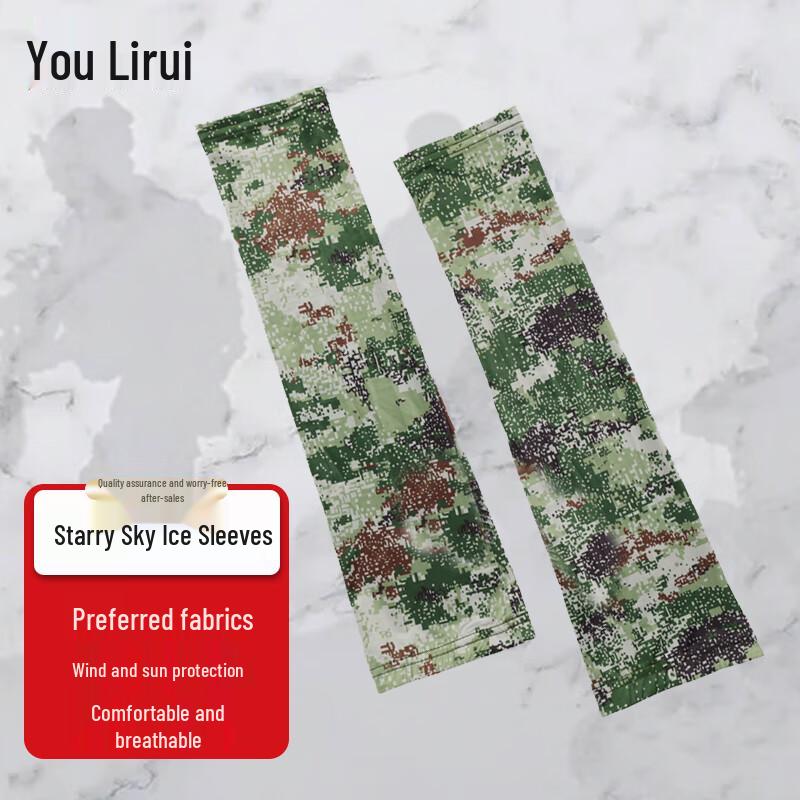 YouliRui Outdoor Ice Silk Sun Protection Arm Sleeves
