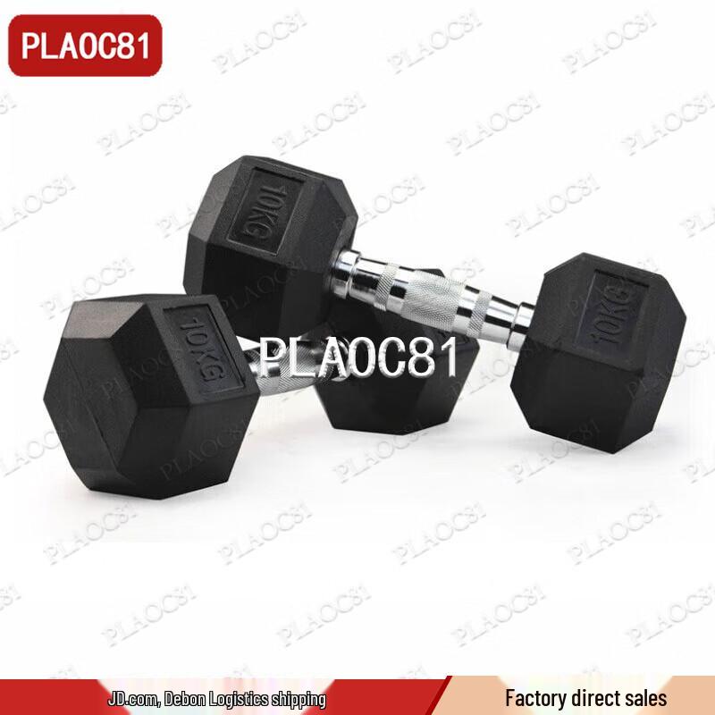 Hexagonal Rubber Dumbbell Set with A-Type Rack