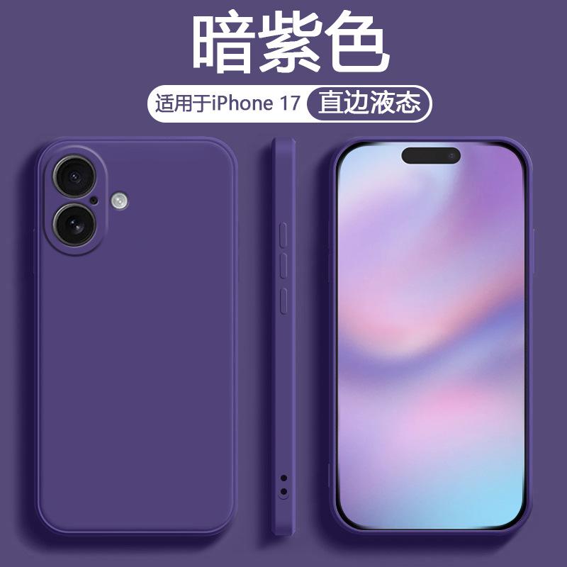 Applicable To Apple 11 Mobile Phone Case New Straight Edge Liquid Silicone iPhone11ProMax Anti-drop Case High-end