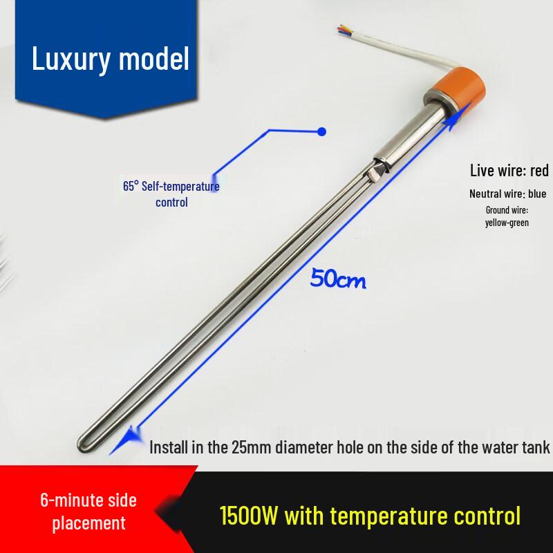 Solar Water Heater Electric Heating Tube