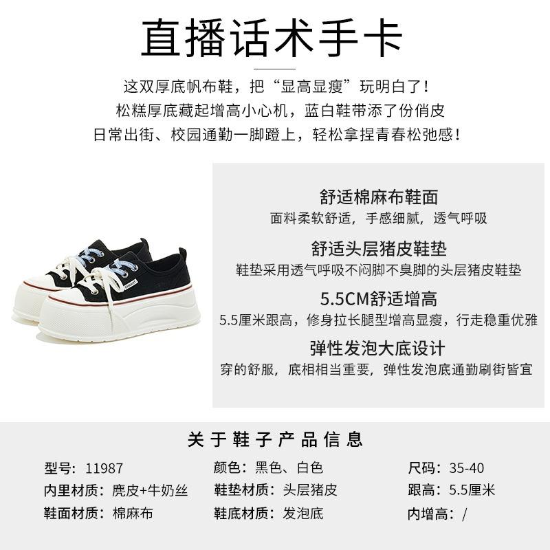Foam sole white shoes women's autumn new thick-soled big-headed bread shoes women's casual women's shoes versatile board shoes women