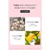 The Public Organic Body Soap Bottle [Super Positive] 480mL Amino Acid Aroma Essential Oil Made In Japan