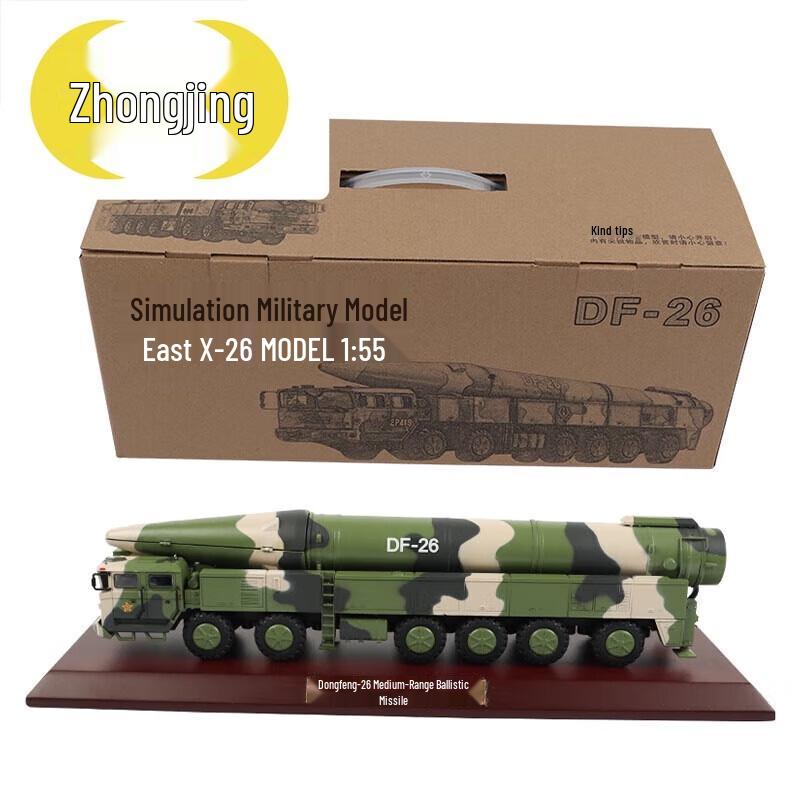 DF-26 Missile Launcher Scale Model
