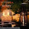 Qian You Outdoor Tower-shaped LPG Heater and Fire Pit