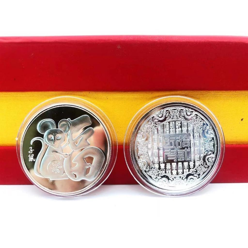 12 zestawów 12 złotych i srebrnych medali chińskiego zodiaku, monet pamiątkowych, znaków pomyślności i medali pamiątkowych