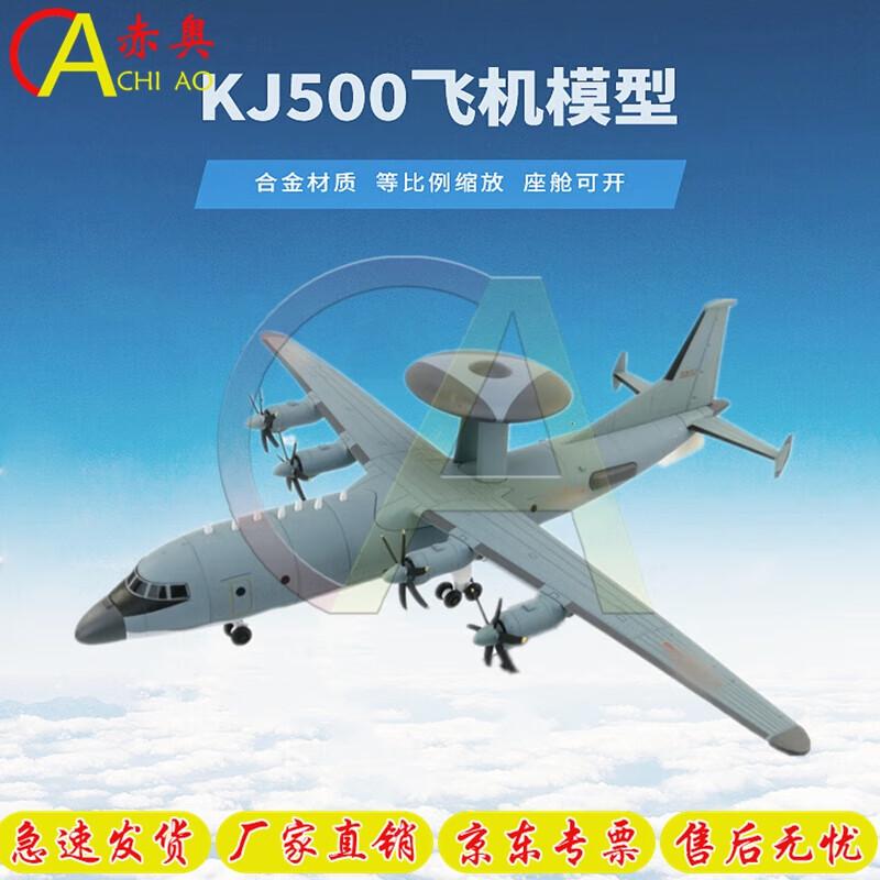KJ500 Early Warning Aircraft Diecast Model