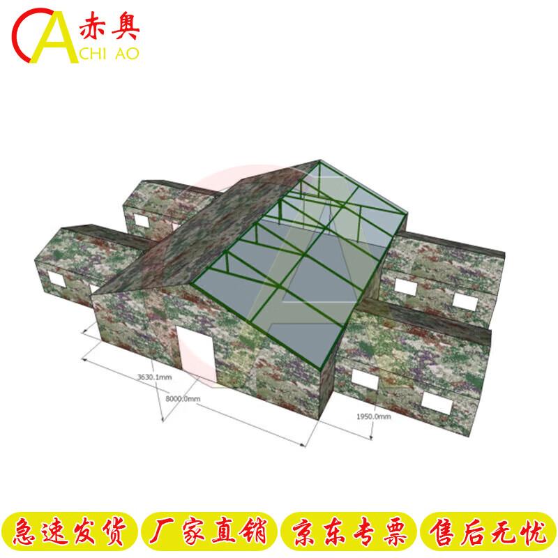 Chiao Outdoor Military Command Tent