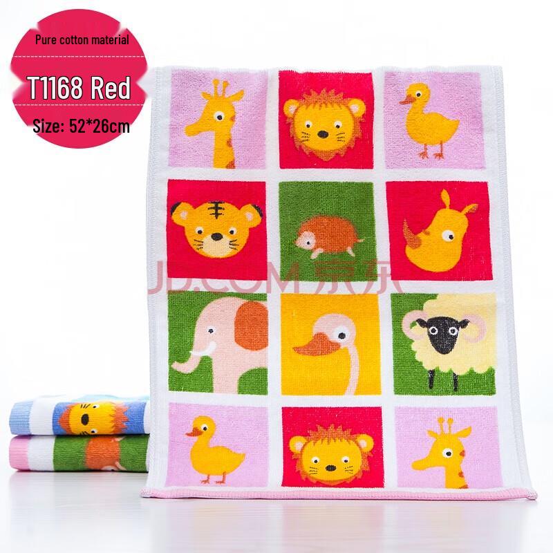 Jinhao T1168 Cartoon Kids Towel