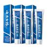 Yunnan Baiyao Gum Care Toothpaste