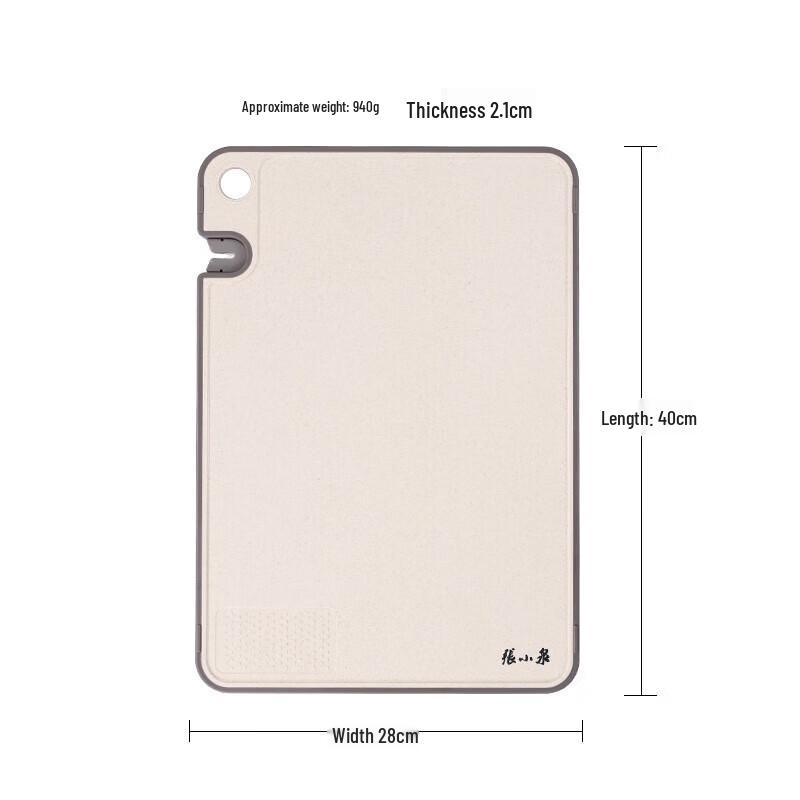 

Zhang Xiao Quan Silver Ion Dual-Sided Cutting Board