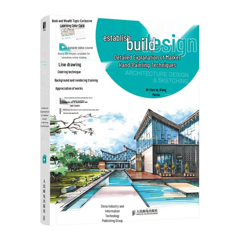 Architectural Design Marker Pen Hand-drawing Techniques Guide