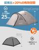 KingCamp Touring Dome Large 310cm with Spacious Vestibule and Living Ideal for Solo Family Emergency and Outdoor Beige Tent, 3-4 Person, Space, Wide,