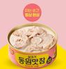[New] DONGWON Korean Mayo & Sesame Oil Tuna – 90g x 4 Cans | Creamy & Nutty Flavor | Ready-to-Eat