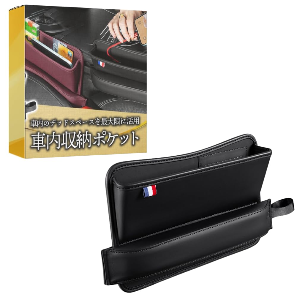 Ideamall Car Gap Storage, Seat Side Pocket, Gap Cushion, Charging Hole, Genuine Leather (Black)