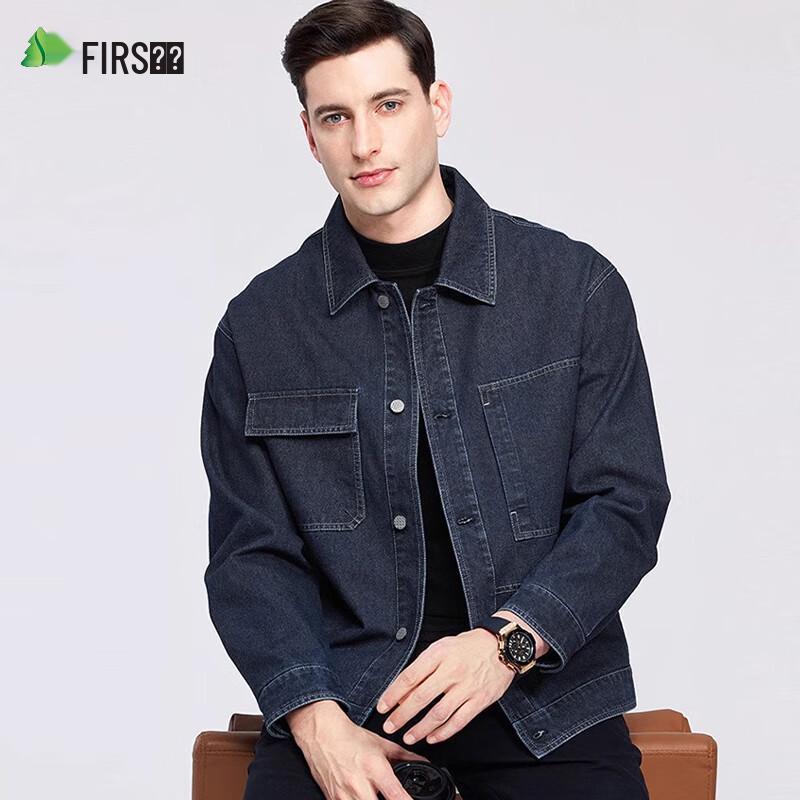 Shanshan Men's Retro Business Casual Denim Jacket