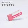Pentel Ain Lightly 5 XZEAH065STAMZ Eraser, Erasable, Colors, 2-Pack,