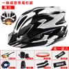 Men's and Women's Integrated Summer Helmet Hat Bicycle