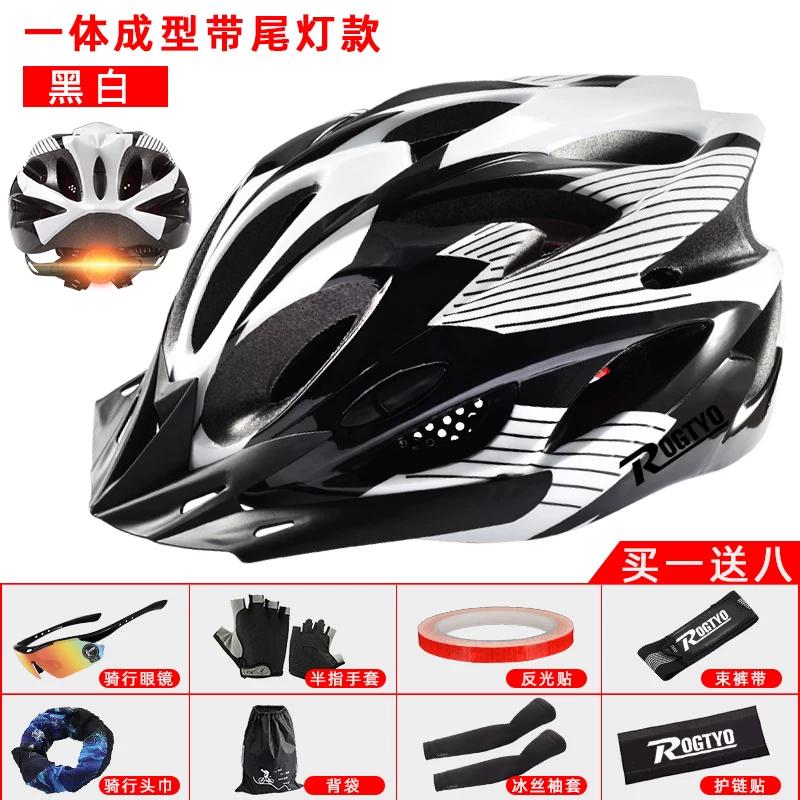 Men's and Women's Integrated Summer Helmet Hat Bicycle