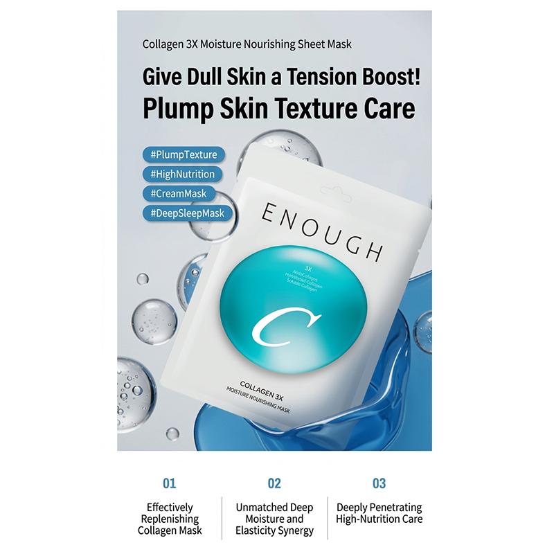 ENOUGH Collagen 3X Moisture Nourishing Sheet Mask 25g × 10pcs (3 Options)