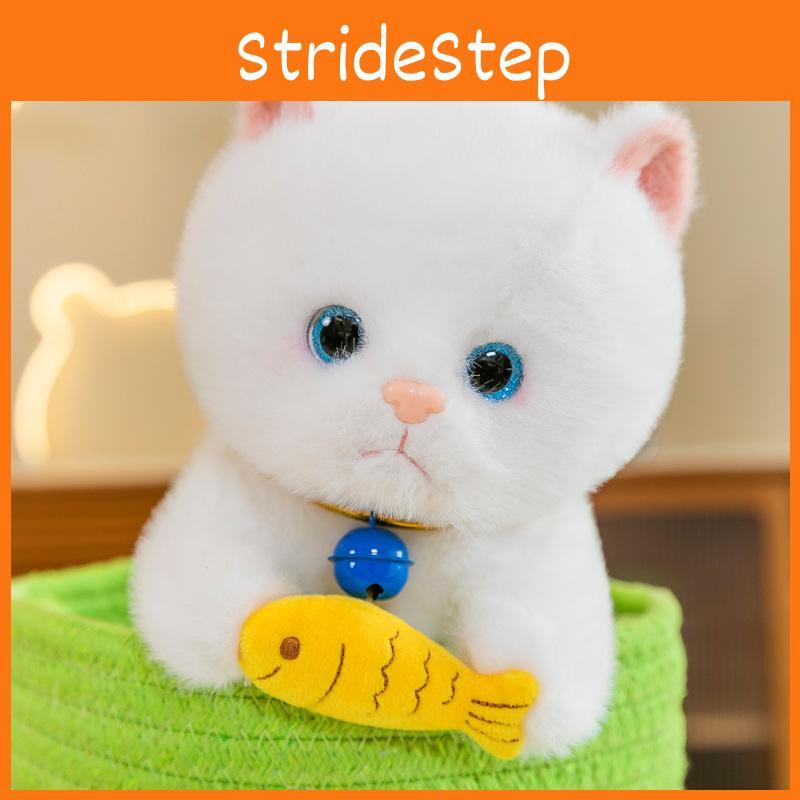 Cat Hug Fish Plush Toy With Small Bell Kids Gift Pillow For Playroom Bedroom