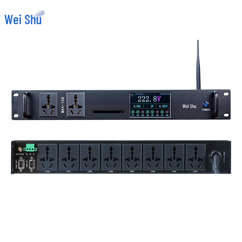Weishu Intelligent Power Sequencer for Conference Systems (CN Version)
