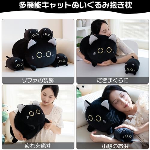 Cute Large Plush Cat Body Pillow - Featuring a Mother Cat and Her Four Kittens - Fluffy Black Cat Plush Toy, a Great Birthday Gift for Boys and Girls,