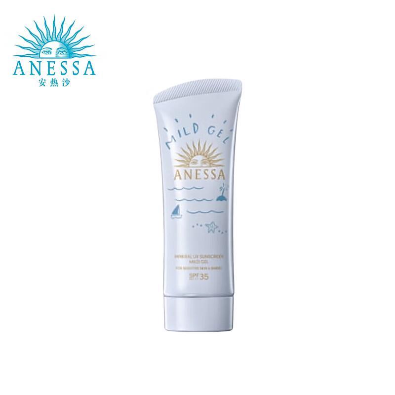 

Anessa Gentle Care Physical Sunscreen Emulsion SPF35 PA+++ 90g