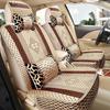 All-Season Breathable Ice Silk Car Seat Cover - Fits Five- and Seven-Seat Cars, Full Coverage