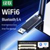 Netzwerk – USB Wi-Fi-Adapter