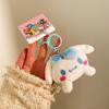 Plush Cartoon Keychain Pendant - Cute Gift Accessories for Bags