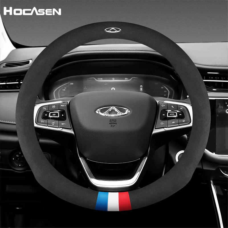 Chery Suede Steering Wheel Cover, Sweat-Absorbent, Universal Fit for Tiggo 5X/8/7/3X, Arrizo 5/7/5eGX, All Season Use