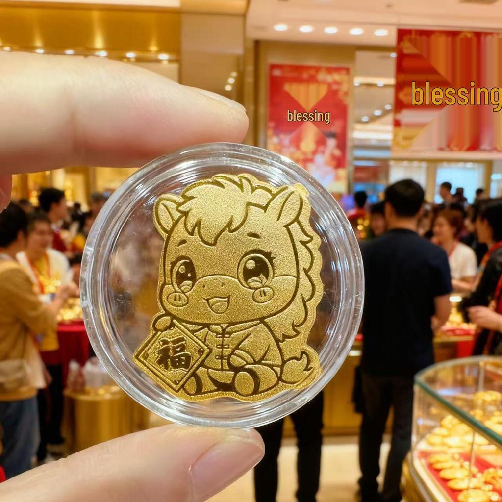 Year of the Horse Gold Phone Sticker - Pure Gold Luck & Prosperity Gift