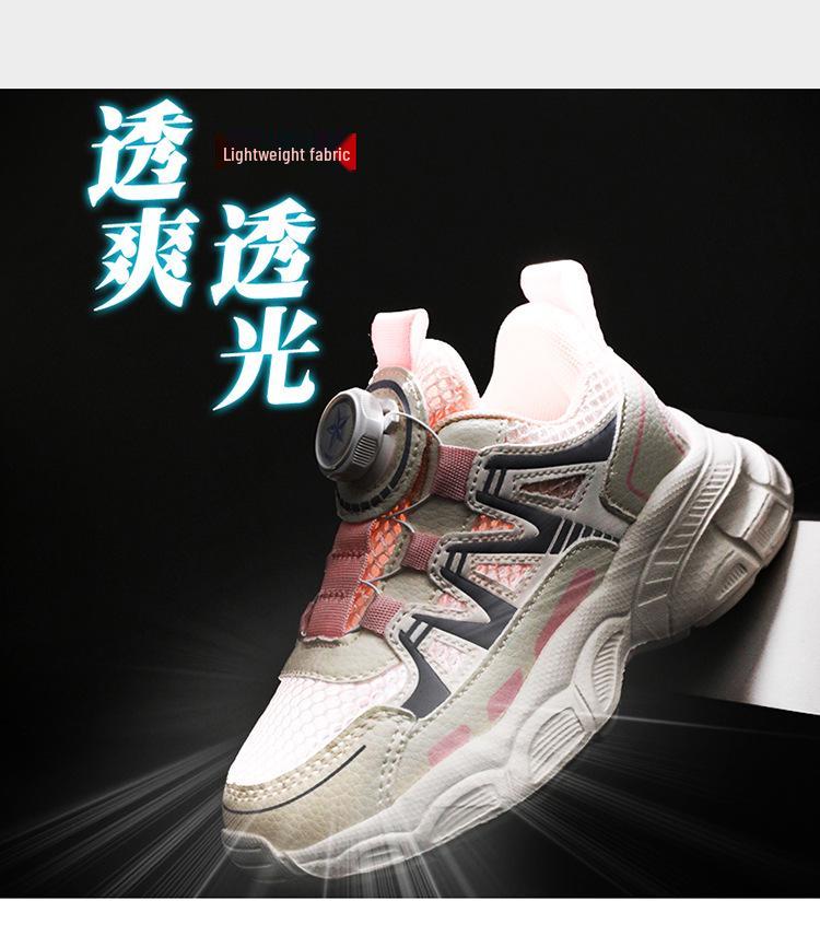 Girls' 2025 Autumn Mesh Breathable Parent-Child Sports Shoes with Rotating Button, Soft Non-Slip Sole