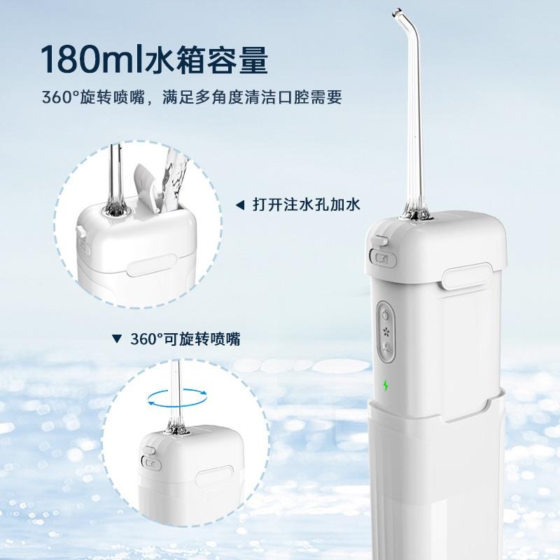 Portable Electric Water Flosser, Household Dental Irrigator, Orthodontic Teeth Cleaning Oral Care Device