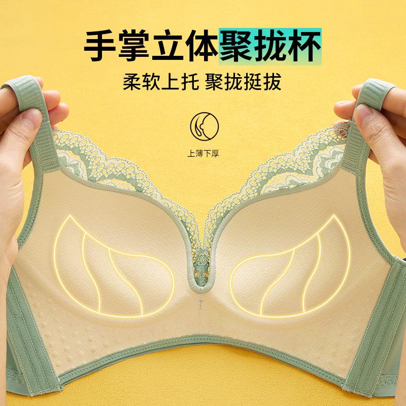 Large breasts gather together, anti-sagging adjustment underwear, women's small breasts show large breasts, and the secondary breasts are soft