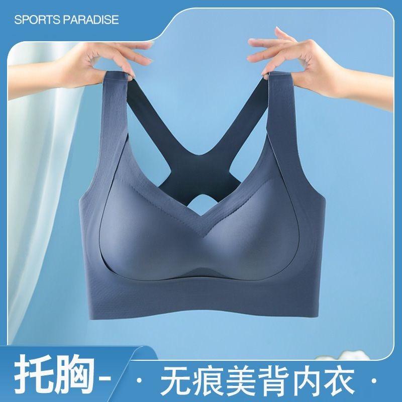 Women Seamless Cross Back Wireless Push Up Comfortable Bra For Large Chest