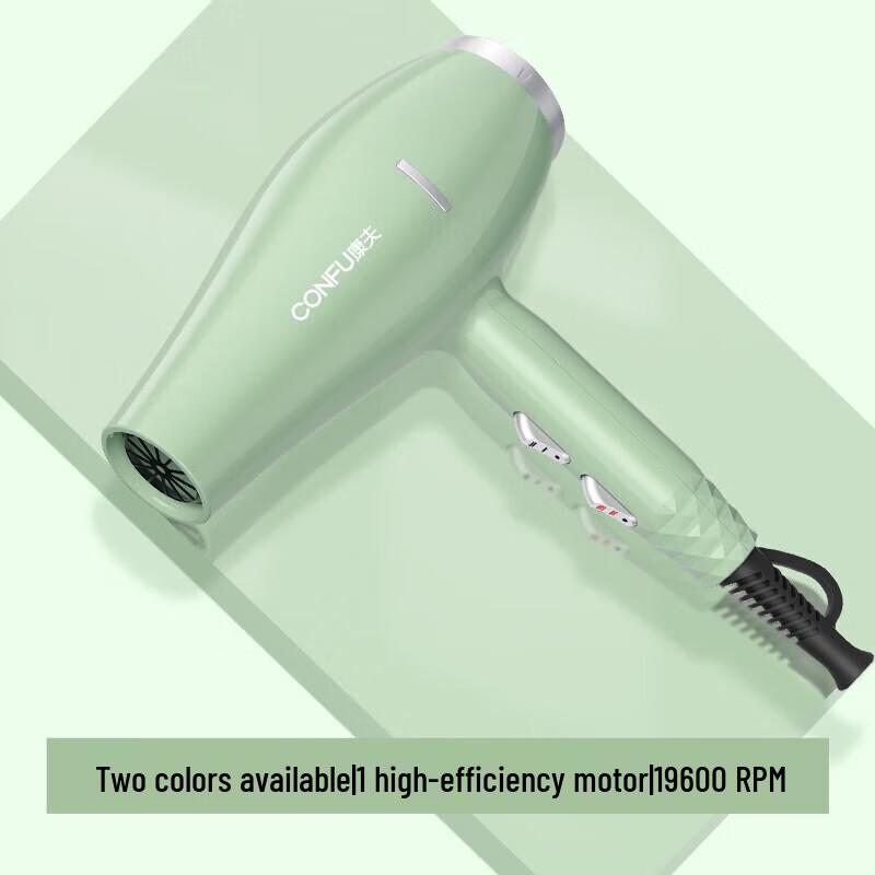 CONFU KF-5921 Quick-Dry Hair Dryer CN plug (adapter included)