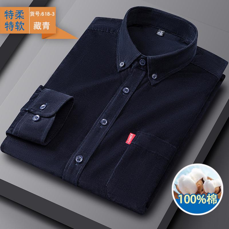 Men's Long-sleeved Corduroy Shirt for Casual Autumn and Winter, Versatile and Comfortable On the Streets, Solid Color and Simple
