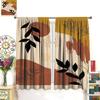 Mid Century Abstract Boho Orange Decor Curtain, Spring Summer Pink Green Nature Leaf Sun Modern Home Kitchen Livingroom Coffee